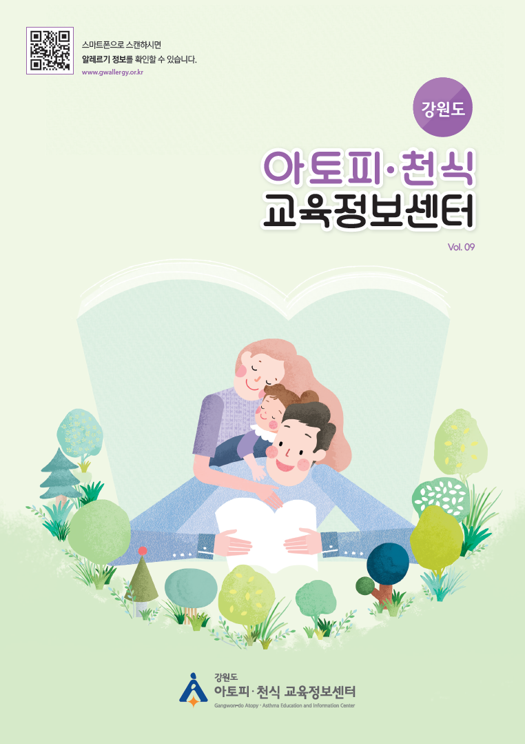 갤러리